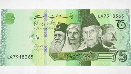 75 rupees note in pakistan