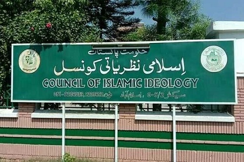 islami nazriyati council on transgender act