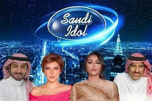 saudi idol 2022