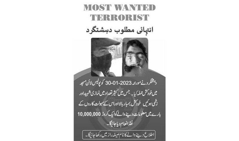 Most Wanted Terrorist Peshawar Blasting
