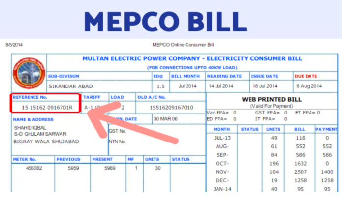MEPCO Bill Online Check- Download Duplicate Bill
