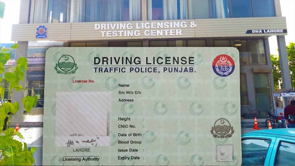 check and verify driving license punjab