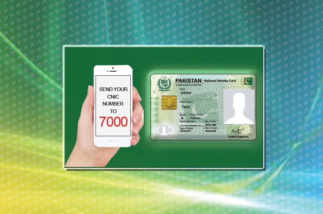 how to check nadra id card status online