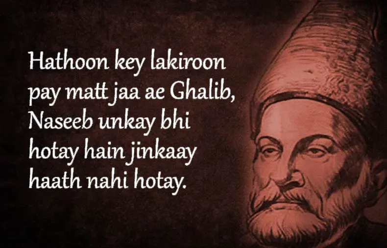 ghalib poetry on life