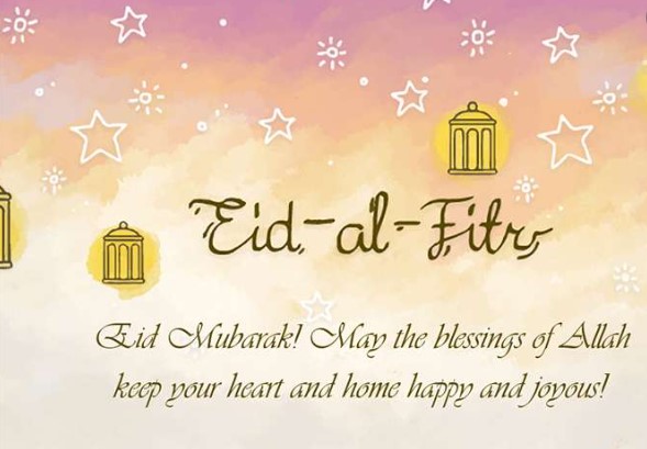 special eid images 