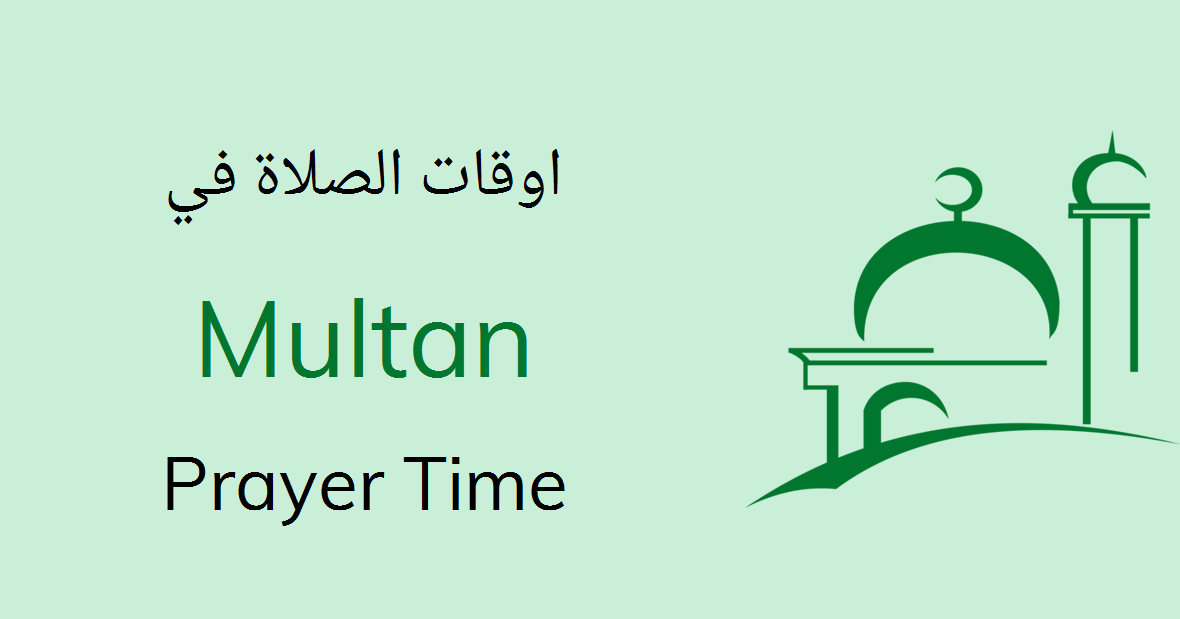 Multan Prayer Timings